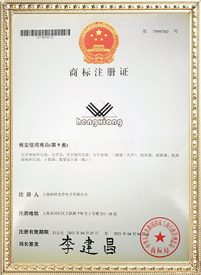 Trung Quốc Shanghai Hengxiang Optical Electronic Co., Ltd. Chứng chỉ